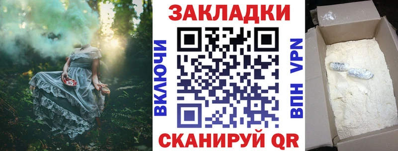 Где найти наркотики Бавлы Cocaine Меф мяу мяу Галлюциногенные грибы ЭКСТАЗИ МАРИХУАНА