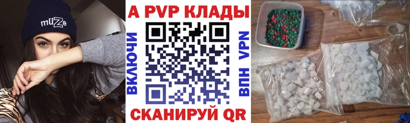 Alfa_PVP СК КРИС  купить  цена  mega ссылка  Бавлы 