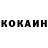 Кокаин Columbia Sanus180