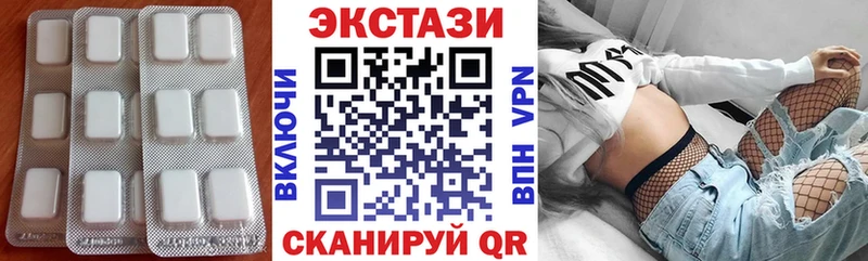 купить наркотики сайты  Бавлы  ЭКСТАЗИ MDMA 