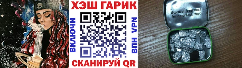 Гашиш гарик  Бавлы 