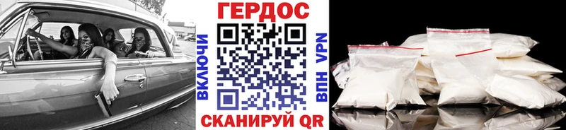 Героин белый  MEGA онион  Бавлы 