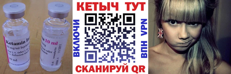 blacksprut ONION  Бавлы  КЕТАМИН VHQ  сколько стоит 