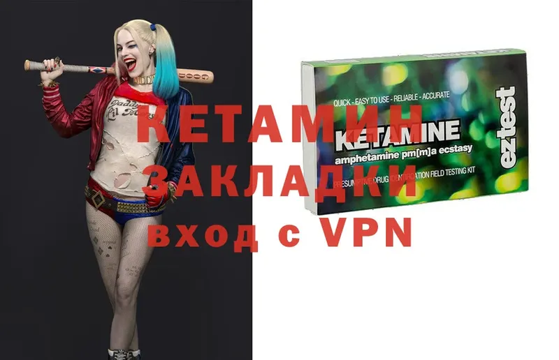 omg онион  Бавлы  Кетамин ketamine 