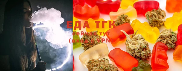 мефедрон Нефтегорск