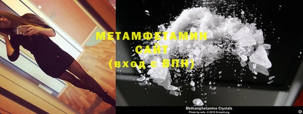 мет Надым