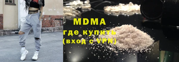 мефедрон Нефтегорск