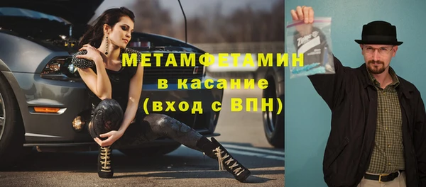 мефедрон Нефтегорск
