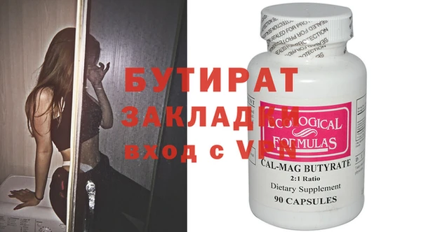 скорость Нефтекумск