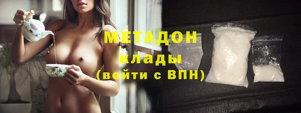 скорость Нефтекумск