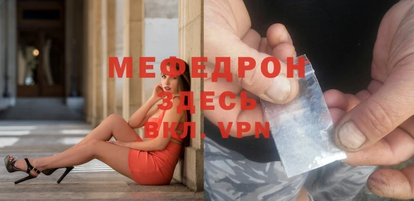 скорость Нефтекумск