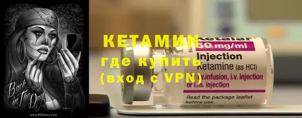 мефедрон Нефтегорск