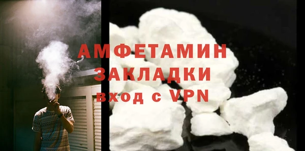 скорость Нефтекумск