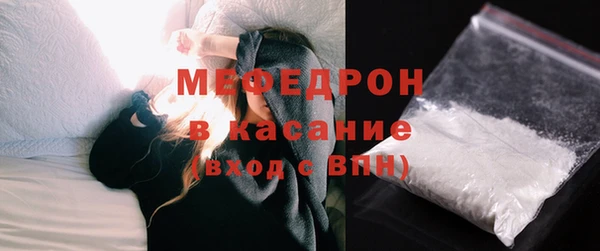 мефедрон Нефтегорск