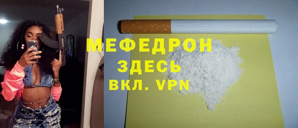 мефедрон Нефтегорск