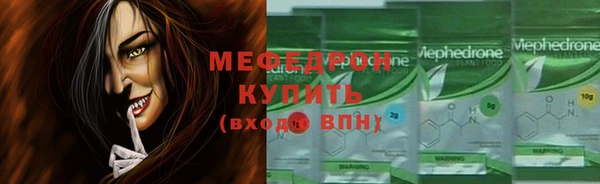 скорость Нефтекумск
