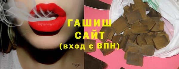 мефедрон Нефтегорск