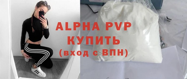 мефедрон Нефтегорск