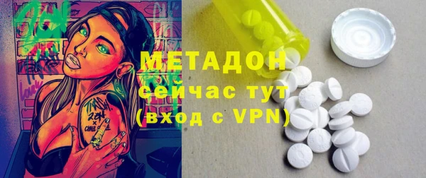мефедрон Нефтегорск