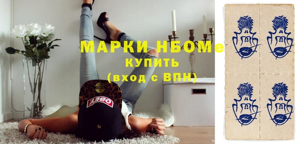 mdma Нея
