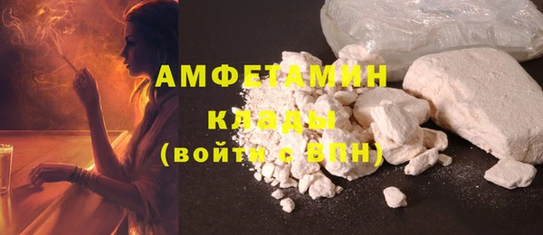 меф VHQ Навашино