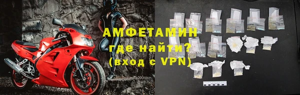 мефедрон Нефтегорск