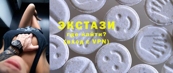 mdma Нея