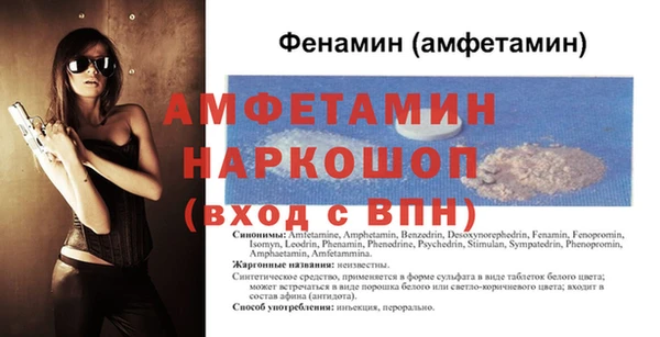мефедрон Нефтегорск