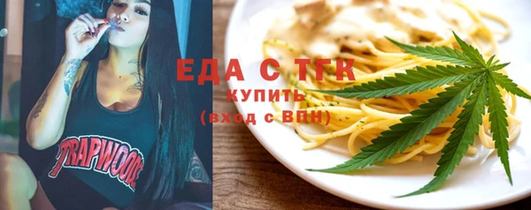 мефедрон Нефтегорск