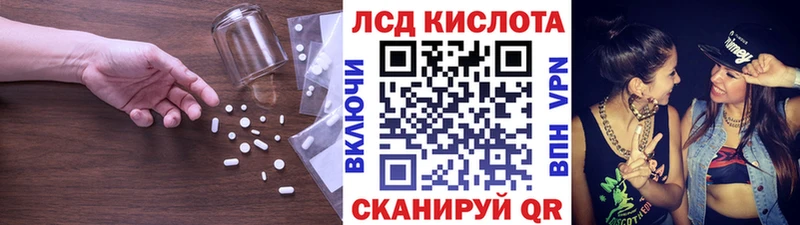 LSD-25 экстази кислота  Бавлы 