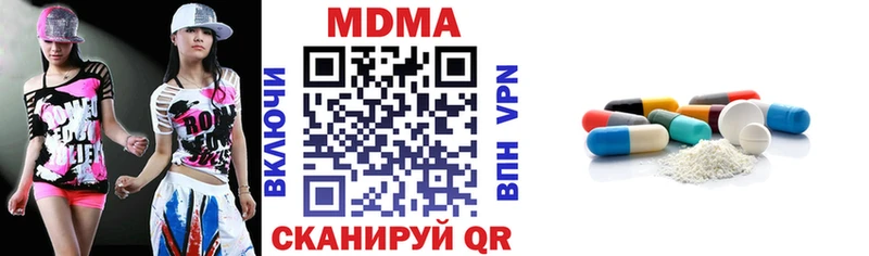 MDMA молли  Бавлы 