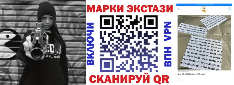OMG как зайти  Бавлы  Марки N-bome 1,5мг 