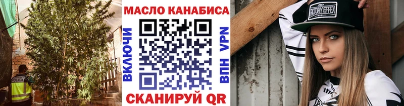ОМГ ОМГ ССЫЛКА  Бавлы  ТГК вейп с тгк 